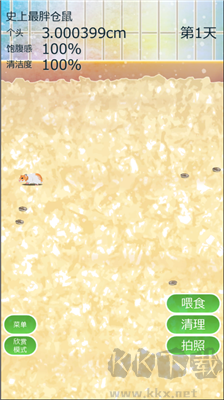 治愈仓鼠养成中文免费版 v2.1安卓版 