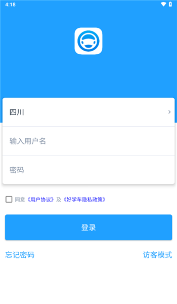 好学车学员版 v1.87