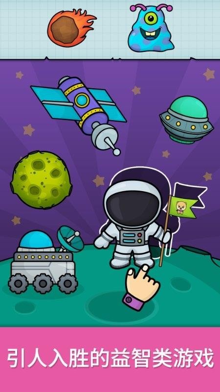 比米布谜题世界官网版