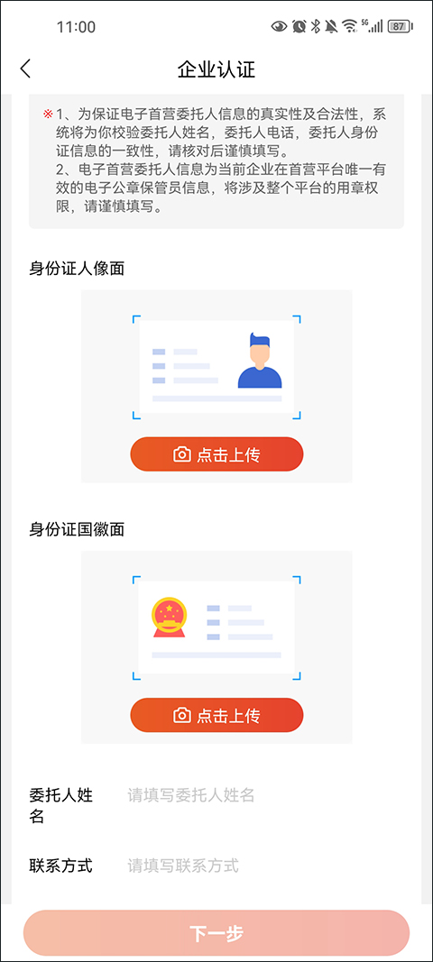 药九九医药采购平台