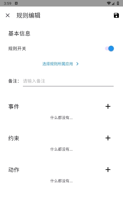 禅师