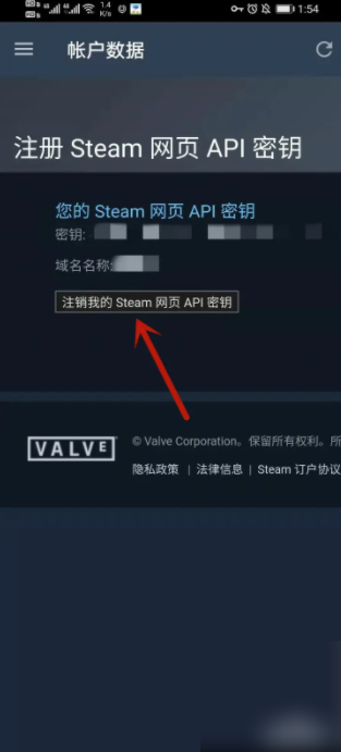 Steam手机版