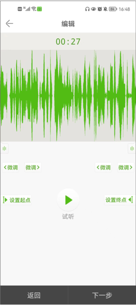 铃声多多17