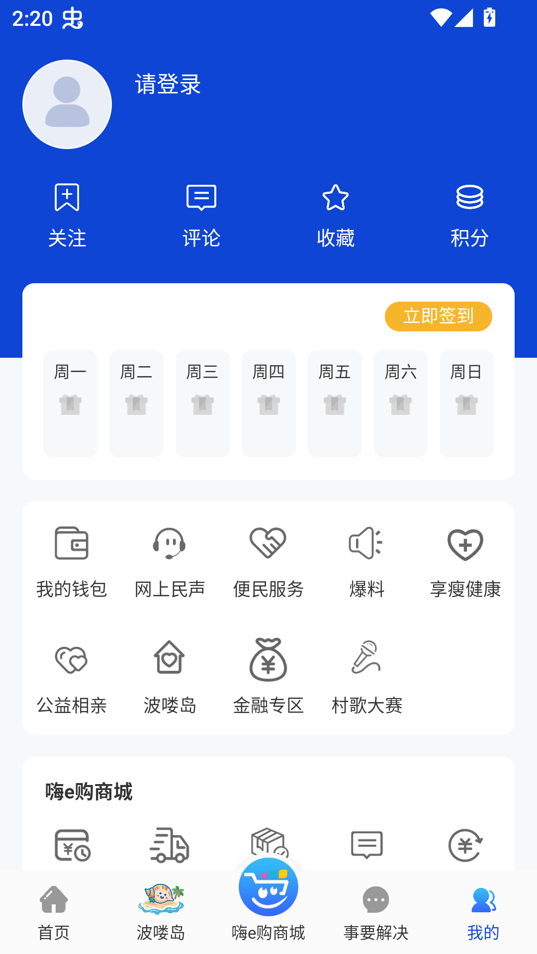 使用教程截图2