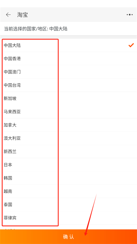 淘宝网上购物平台app官方正版手机版