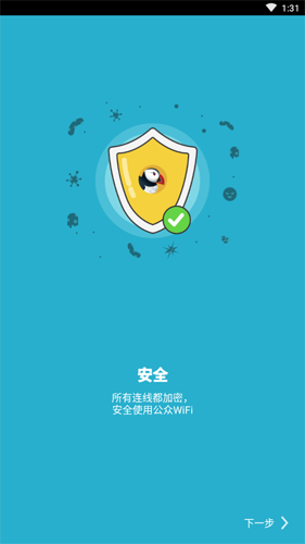 海鹦浏览器国际版 v10.5.0.60303
