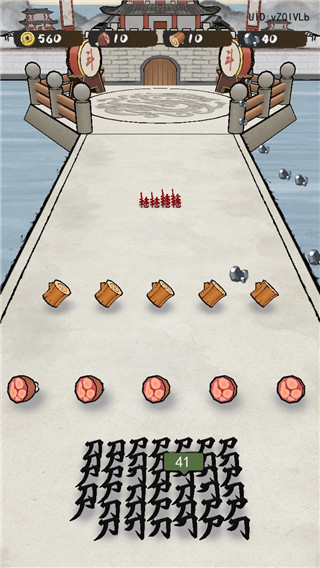 文字冲突安卓版