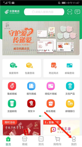 йapp21