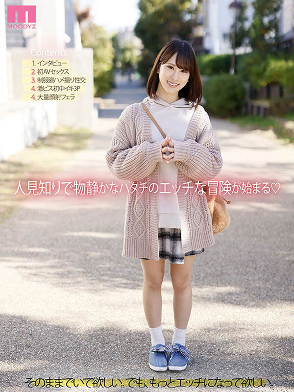 MIFD-484,姫川かのん（姫川歌音）最新作品2024/05/31发布！