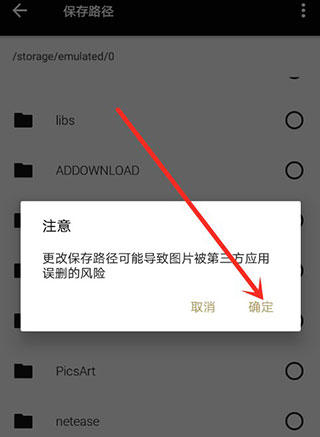 Fotor照片编辑器15