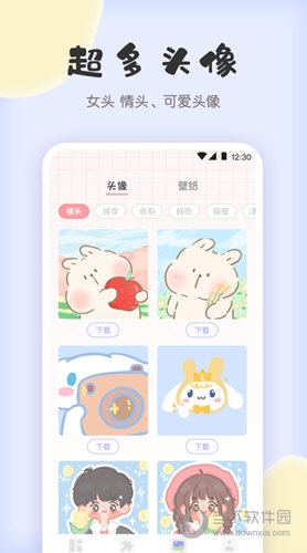 拼图兔