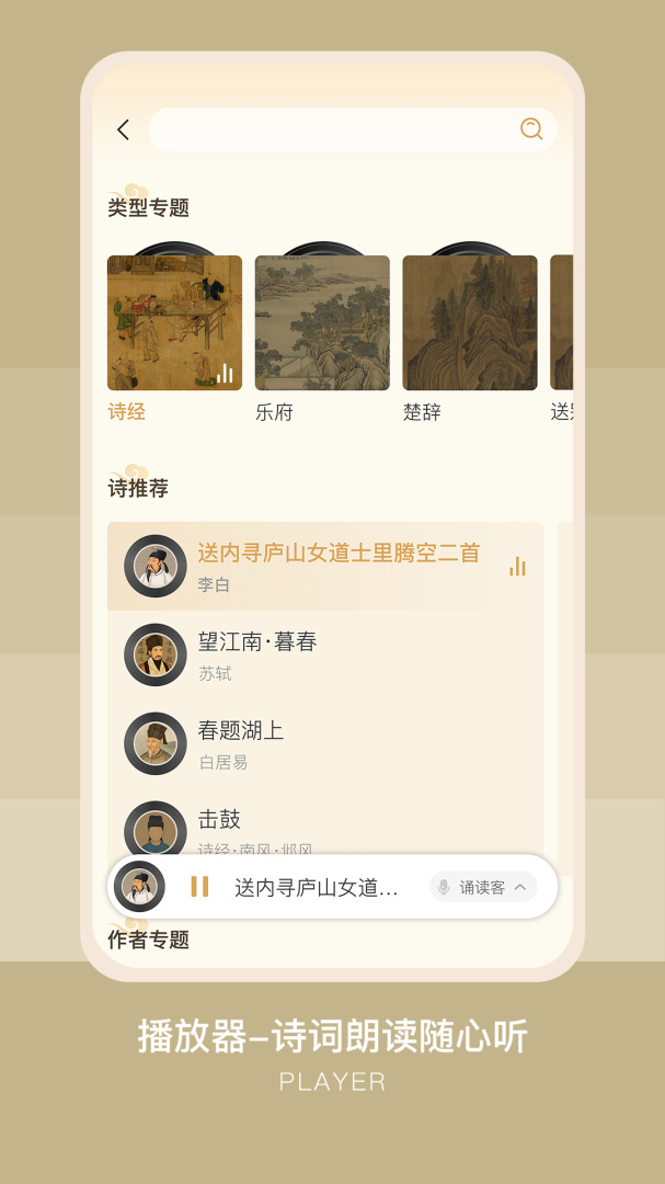 古文岛 v2.8.1