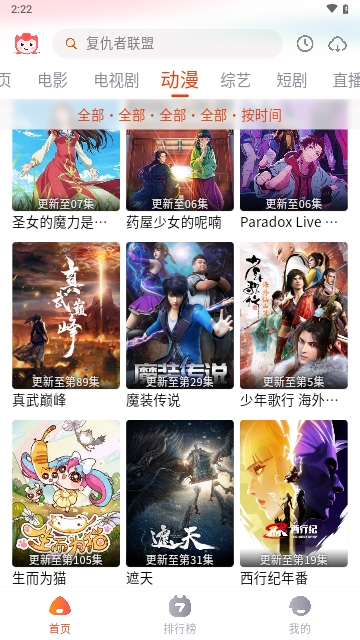 奇酷影视手机版