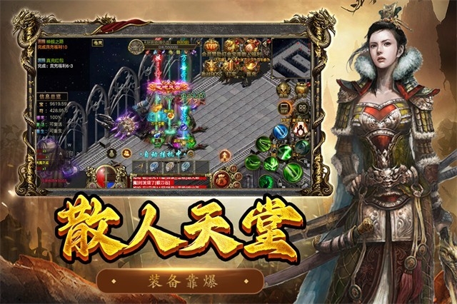 屠龙争霸传奇手机版下载 v1.0.1