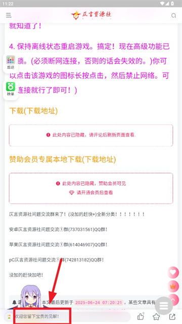 仄言游戏库
