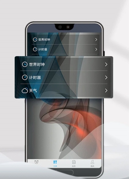 每日闹钟软件宣传图