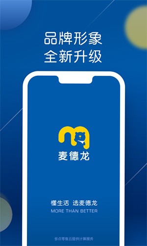 appٷv6.5.4
