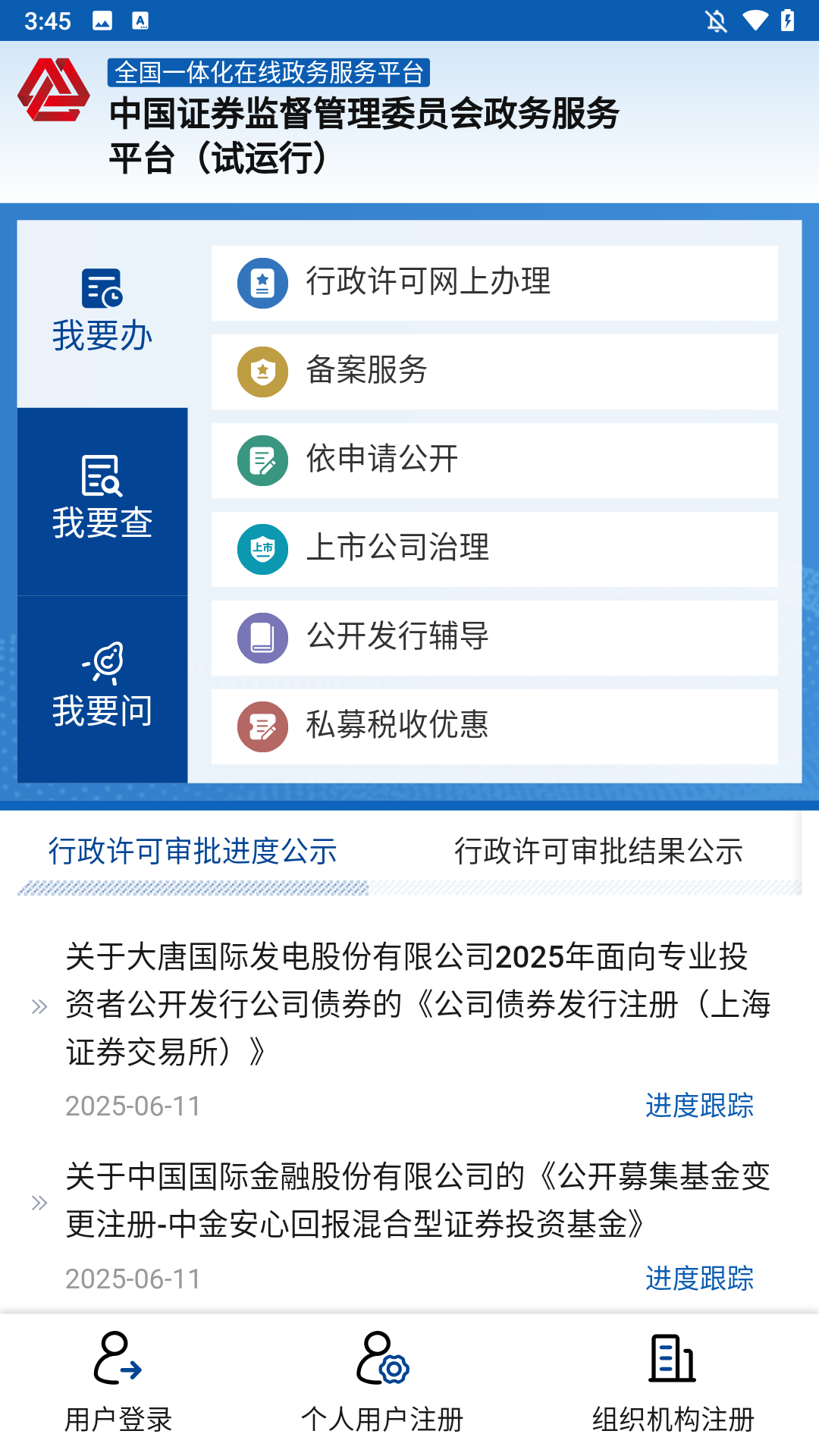 功能介绍截图2