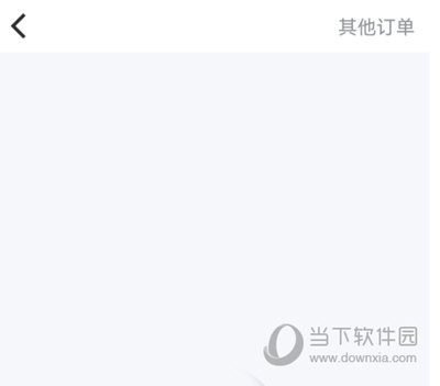 闪电修APP下载