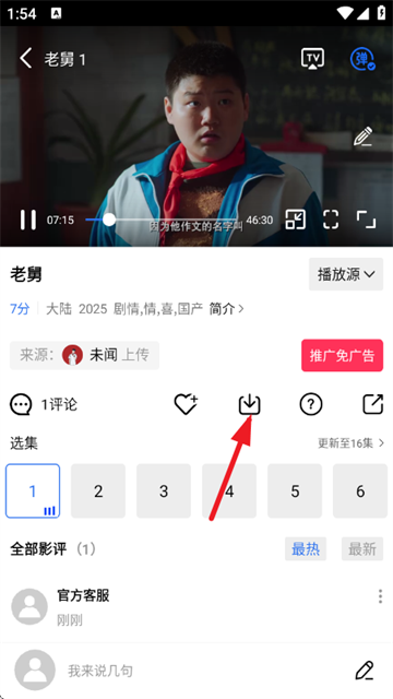 闪电视频最新版本