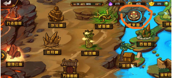 造梦西游4手游oppo版