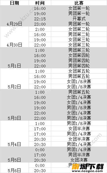 预览图1