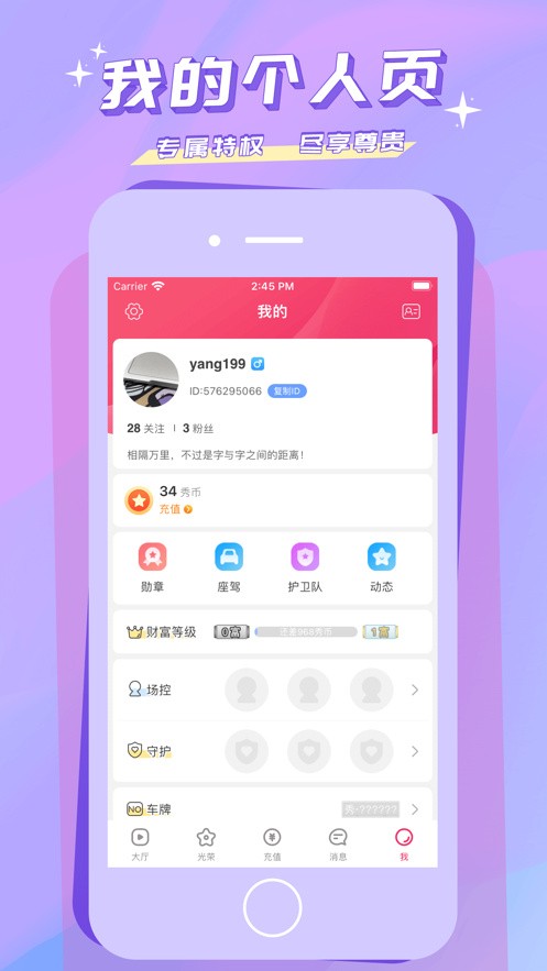水果视频无限观看版 v2.3.6免费下载