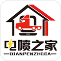 电喷之家app v4.1.6