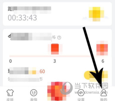 章鱼输入法