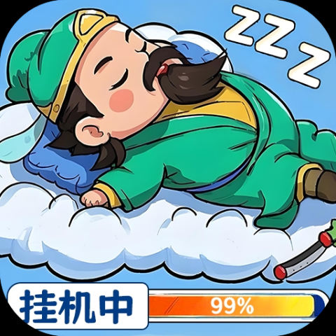 天天三国折扣平台 2.5.1