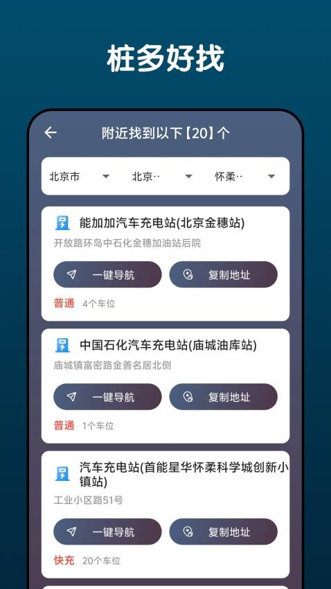 超级省电app v7.2.0