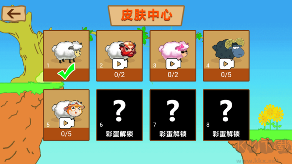 最强大冒险2免广告版