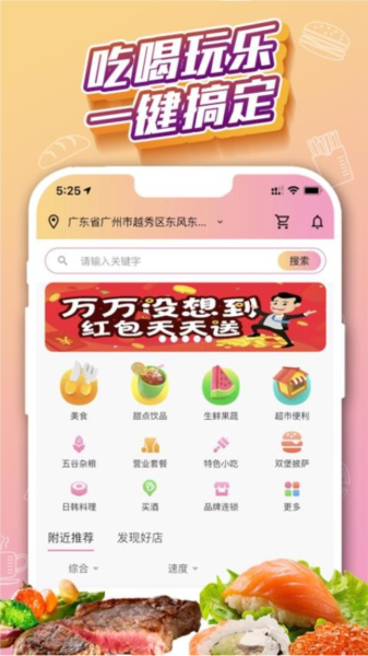 外卖猿图片