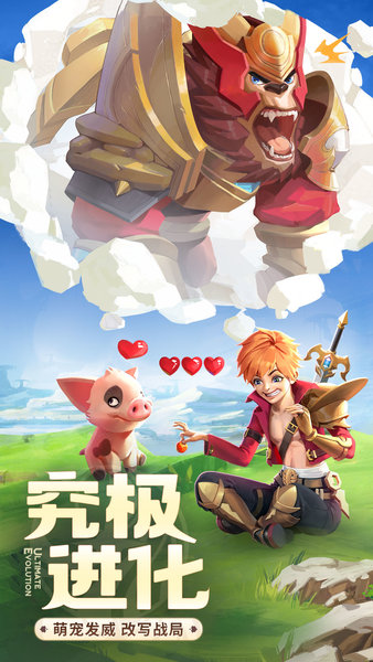 云上城之歌内测版手机游戏