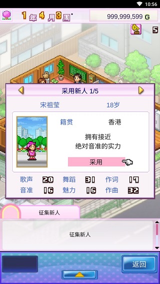 百万乐曲物语debug版