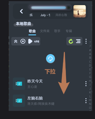拟声