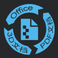 小空格式转换大师App  V1.4下载