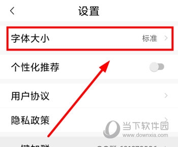 早闻天下事