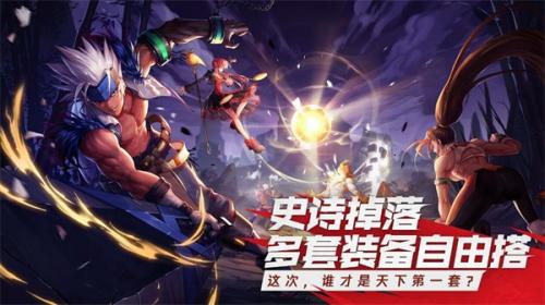dnf创新世纪手机版