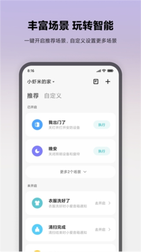׼Ҽͷapp2