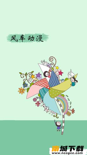 预览图1