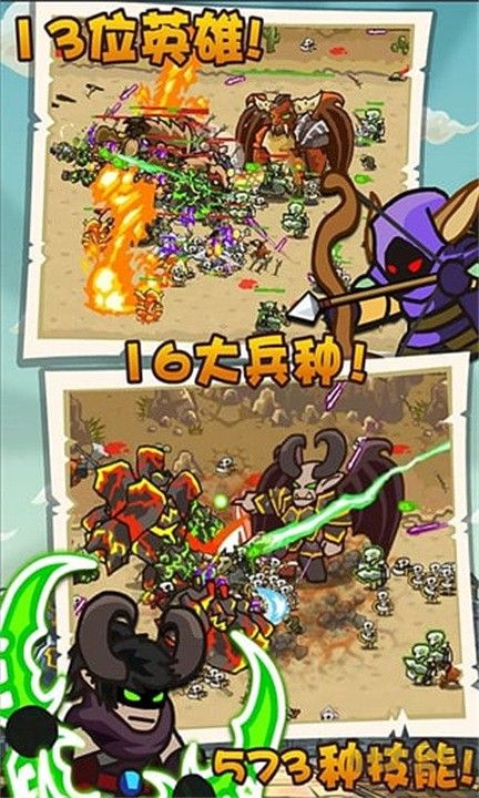 魔兽守卫军免费版v2.0.1安卓版 