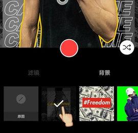型男相机