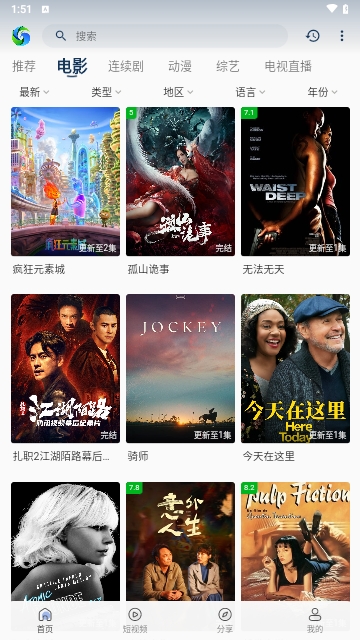 XIXI影视2023最新版