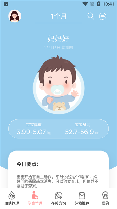 LifeOfmom3