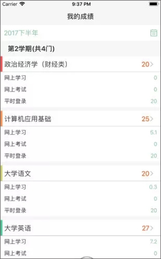 联大学堂