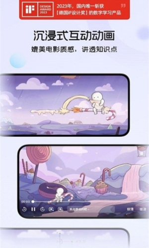 随时问