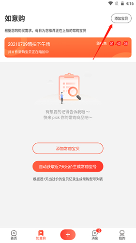 拍机堂15