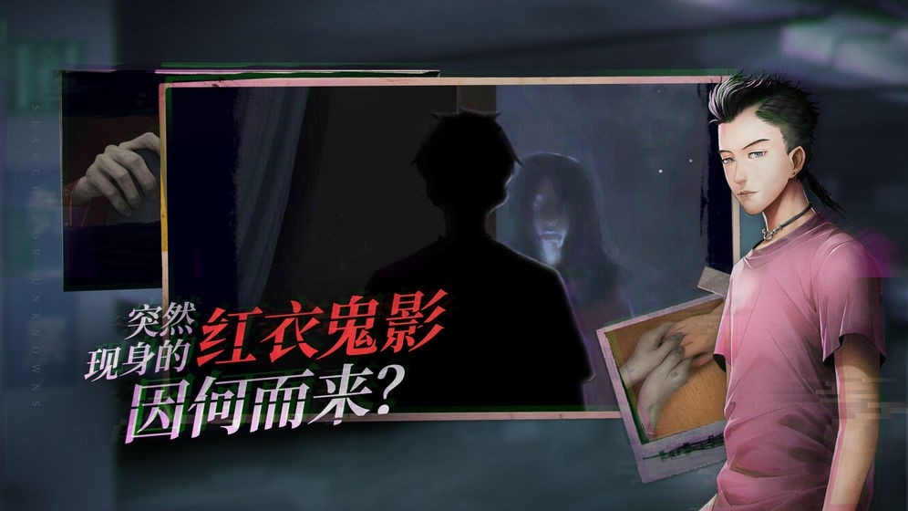 探灵app正版下载 v2.4.0