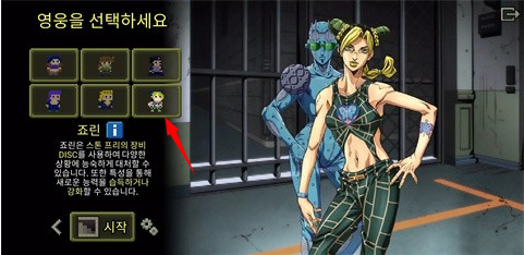 jojo的奇妙冒险游戏群星之战